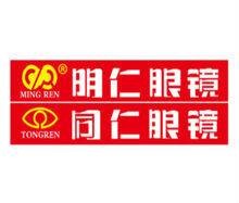 明仁眼镜