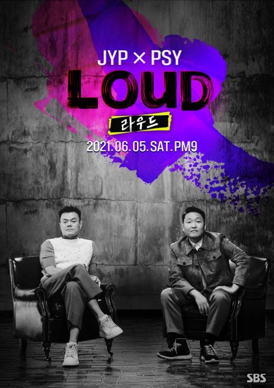 LOUD（韩国SBS电视台推出的选秀节目）