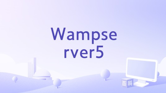 Wampserver5