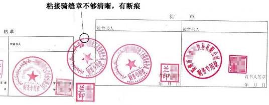 银行票据贴现