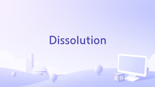 Dissolution（Various Artists演唱的歌曲）