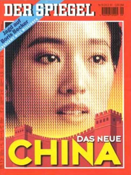 明镜（德国新闻周刊）
