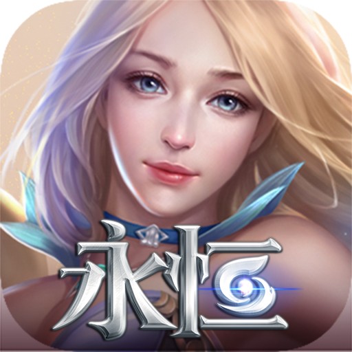 永恒之巅(3D角色扮演类冒险动作手游)