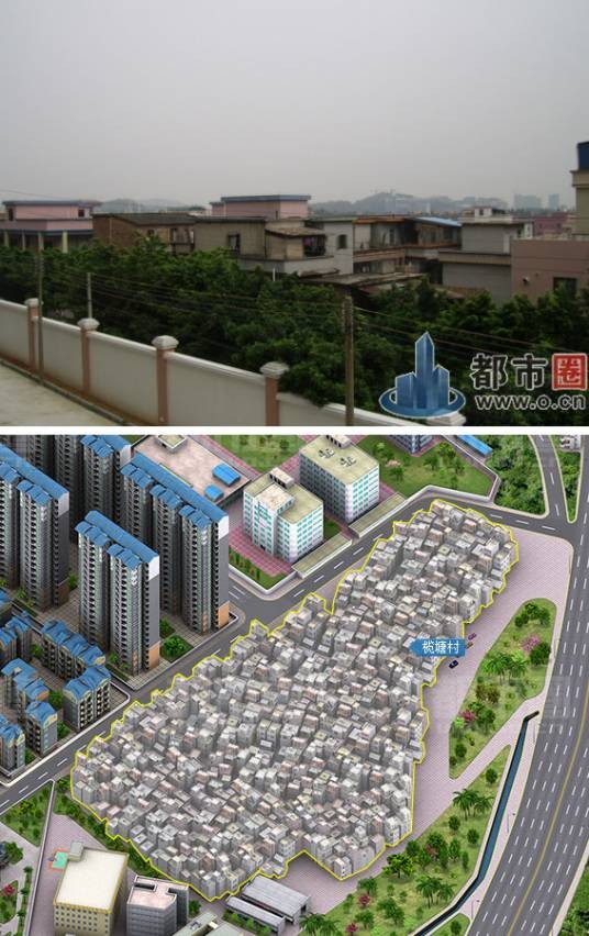 榄塘村(广东省广州市番禺区东环街道下辖村)