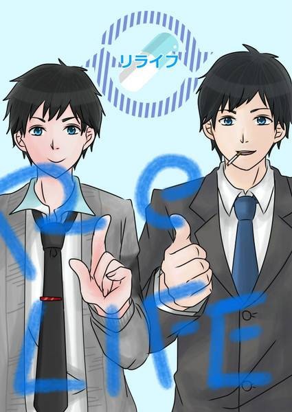 ReLIFE 重返17岁（TMS Entertainment改编的电视动画）