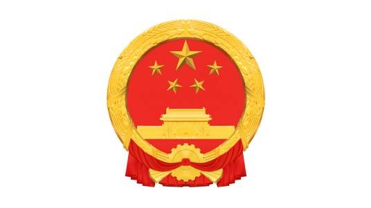 国家石油和化学工业局