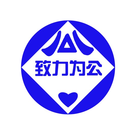 中国致公党章程
