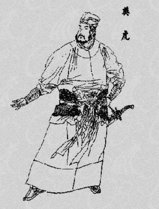 樊虎（小说《薛丁山征西》中的人物）