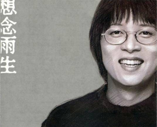 我期待（1998年张雨生、陶晶莹演唱的歌曲）