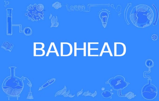 BADHEAD(音乐子厂牌)