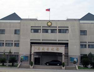 福建省政府（国民党败退台湾时迁出的原下属机构）