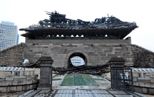 崇礼门纵火事件