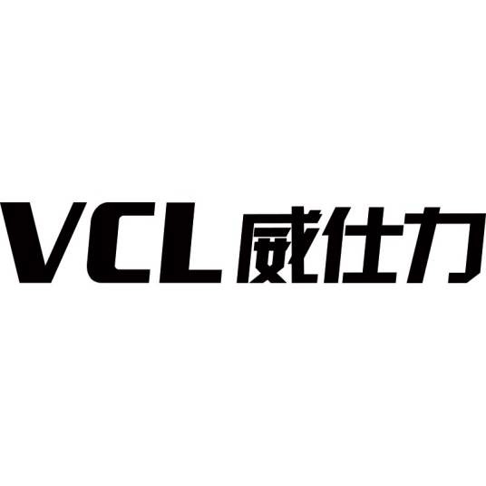 威仕力
