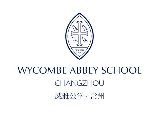威雅学校