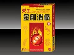 火王金刚骨痛贴