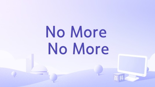No More No More