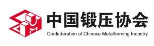 中国锻压协会