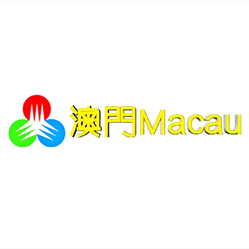 澳门-MACAU