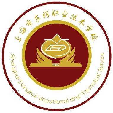 上海东辉职业技术学院