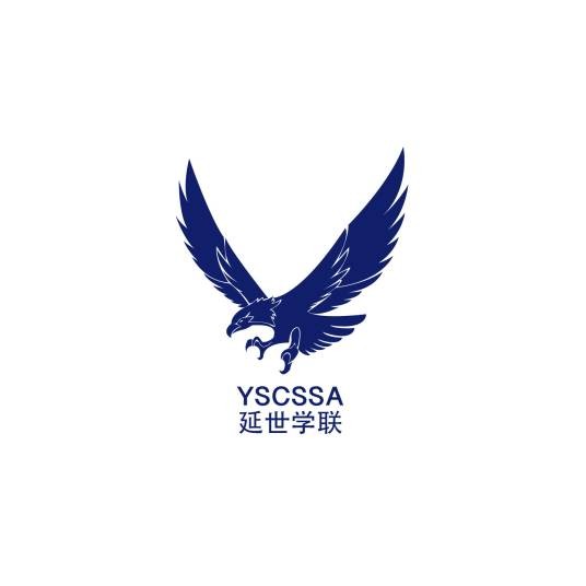延世大学中国学人学者联谊会