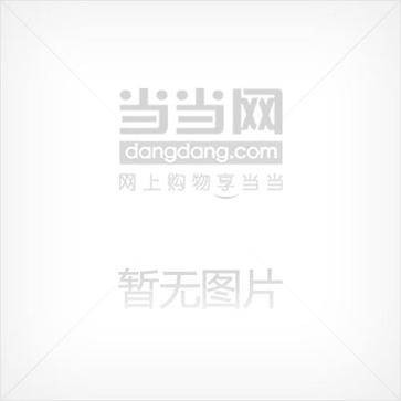 Internet 常用工具软件使用指南