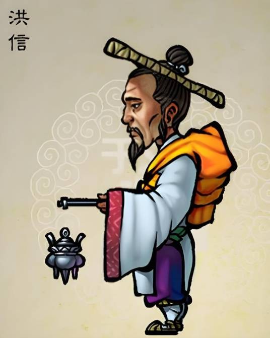 洪信（古典名著《水浒传》中的人物）