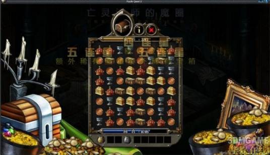 3DM鸾霄汉化组