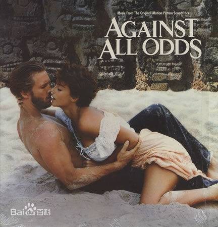 Against All Odds (Take a Look at Me Now)