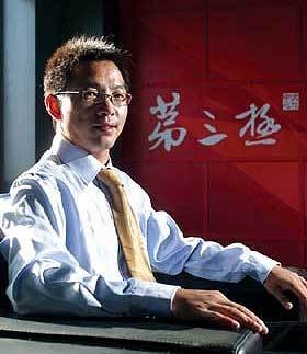 欧阳旭(国风集团董事长、总裁)