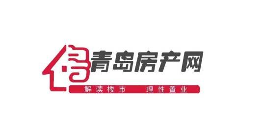 青岛房产网