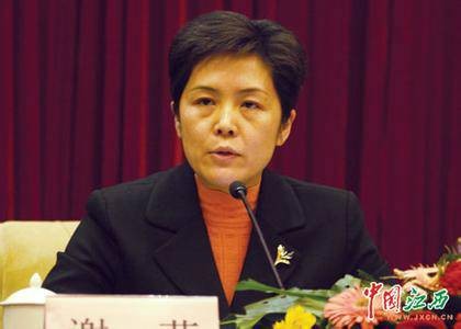 谢茹（第十四届全国政协常委，江西省政协副主席，省工商联（总商会）主席（会长））
