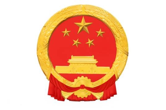 石家庄市长安区教育局