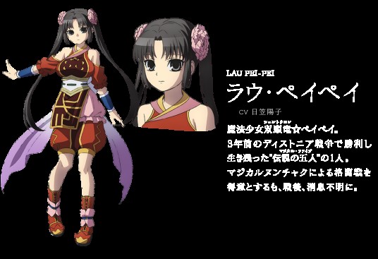 刘佩佩（动画《魔法少女特殊战明日香》角色）