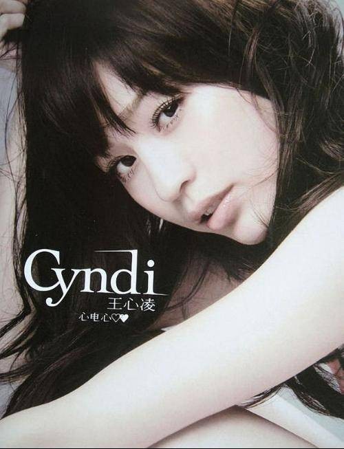 ON MY WAY（2003年王心凌演唱的歌曲）