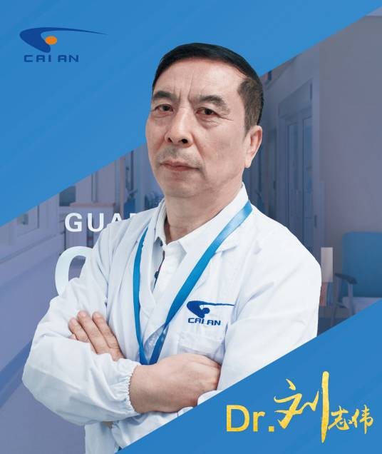 刘志伟（高级工程师）