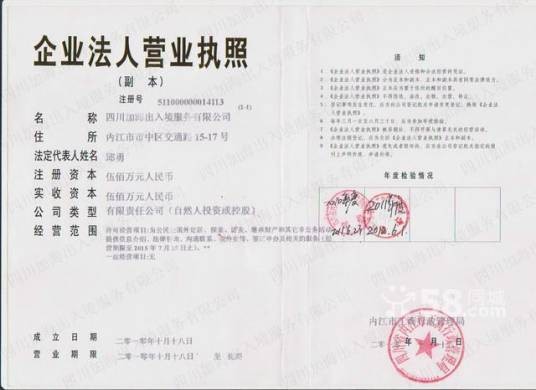 萨省移民政策