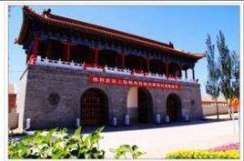 刘家窑村（山东省烟台市海阳市徐家店镇行政村）