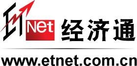 经济通