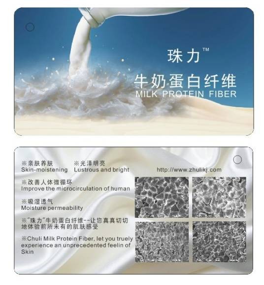 再生纤维素纤维