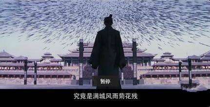 满城风雨（1947年文逸民执导的剧情类电影）