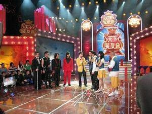 天下笑友会
