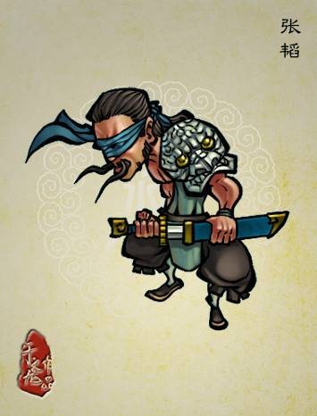 张韬（方腊麾下杭州二十四将之一）
