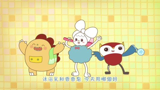 洗澡歌（圈圈宝贝演唱的儿童歌曲）