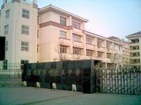 天津市第四十五中学