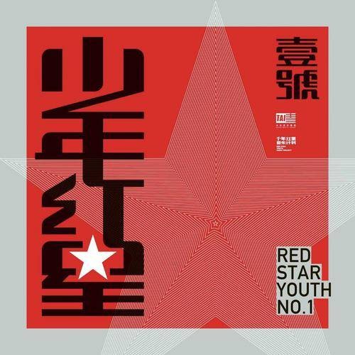 三十次