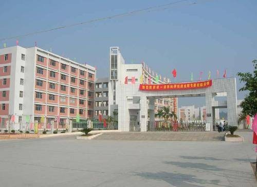 揭西县棉湖第二中学