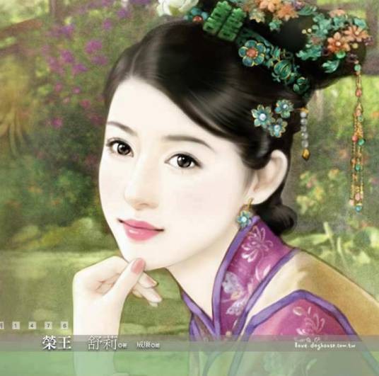 端嫔（康熙帝妃嫔）