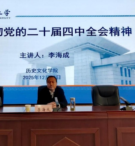 李海成（天水师范大学党委副书记）
