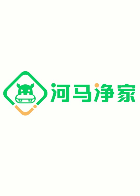 西安河马净家环保科技有限公司