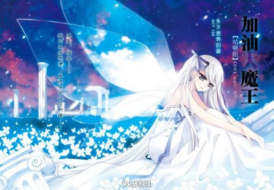 塔玛希